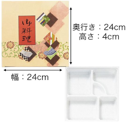【紙BOX】A-85 外箱+中仕切セット(外箱4種、中仕切5種)