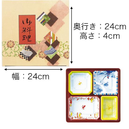 【紙BOX】A-85 外箱+中仕切セット(外箱4種、中仕切5種)