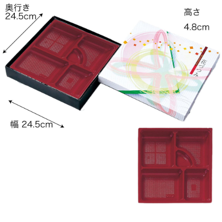 【紙BOX】A-80 セパレート型 外箱+中仕切セット(外箱2種+中仕切8種)