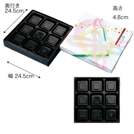 【紙BOX】A-80 セパレート型 外箱+中仕切セット(外箱2種+中仕切8種)