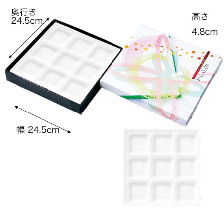 【紙BOX】A-80 セパレート型 外箱+中仕切セット(外箱2種+中仕切8種)