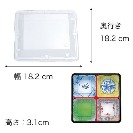【電子レンジ対応容器】T-60-60 幅182mm(本体・蓋セット)
