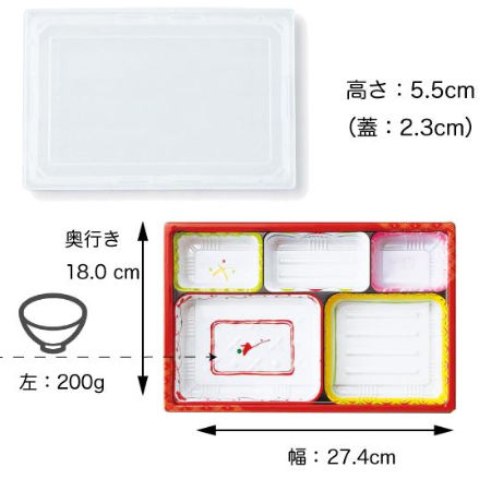 【電子レンジ対応】ワンウェイ T-90-60シリーズ 幅274mm 本体+蓋セット(中仕切5種)
