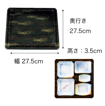 【仕出し弁当】幅 275-435mm 会席膳セット 木目柄蓋・本体セット(サイズ6種)