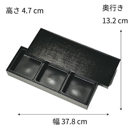 【高級仕出し】くるみBOX 長手膳 外箱+中仕切セット(柄2種+サイズ2種)