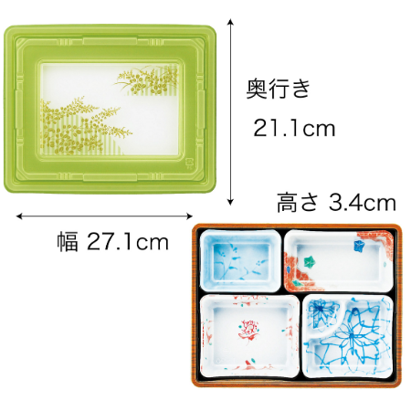 【仕出し弁当】T-90 幅259mm フタ+本体セット(蓋柄3種)