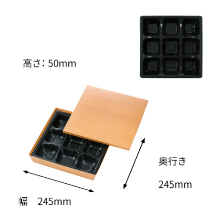【貼箱】HSH-80-80 おもてなし膳 外箱+中仕切セット(外箱2種・中仕切り11種)