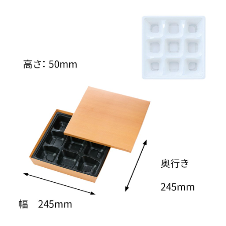 【貼箱】HSH-80-80 おもてなし膳 外箱+中仕切セット(外箱2種・中仕切り11種)