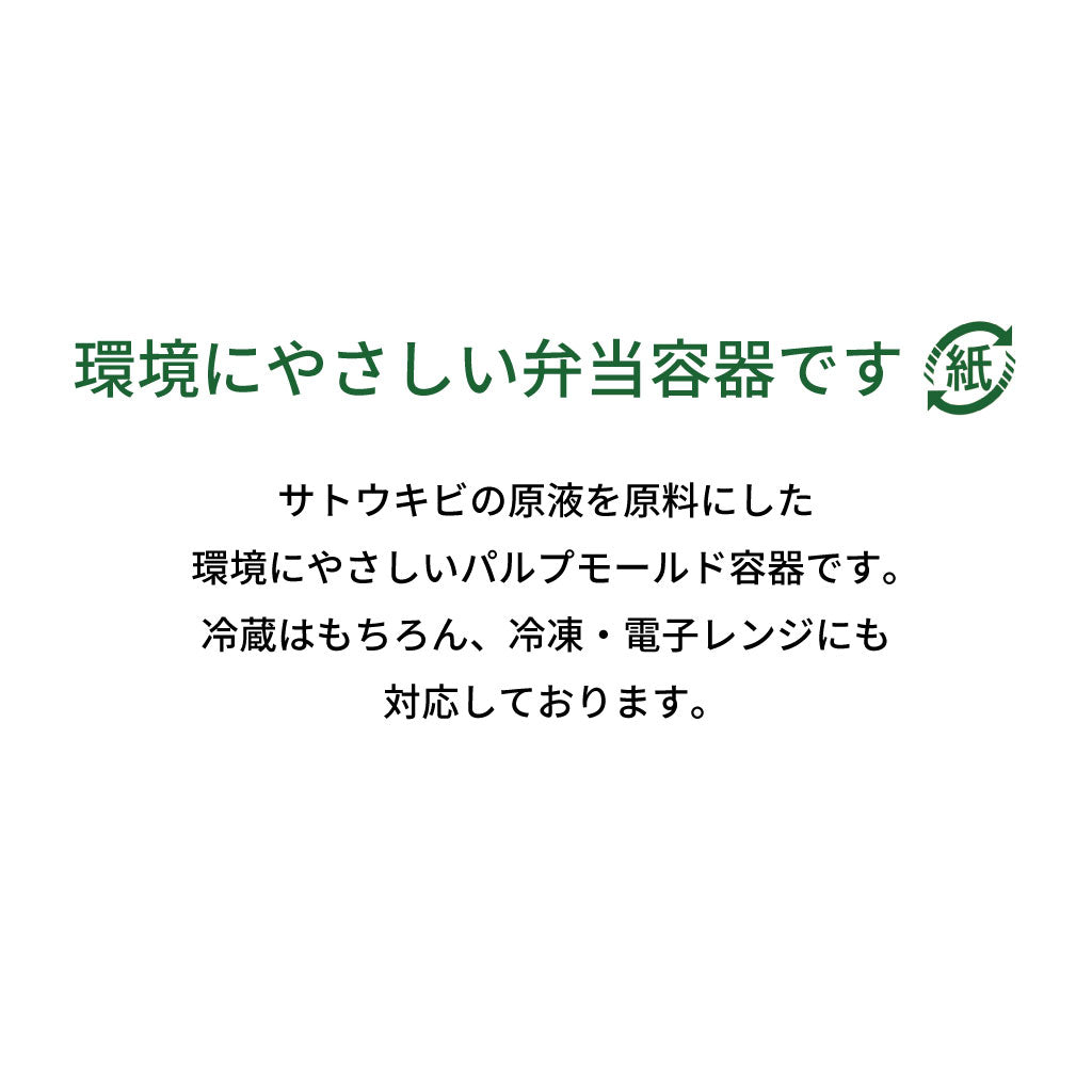 【環境対応商品】P-1 紙製小皿(試食用小皿) パルプモールド 79mm x 58mm x H13mm(カラー2種)