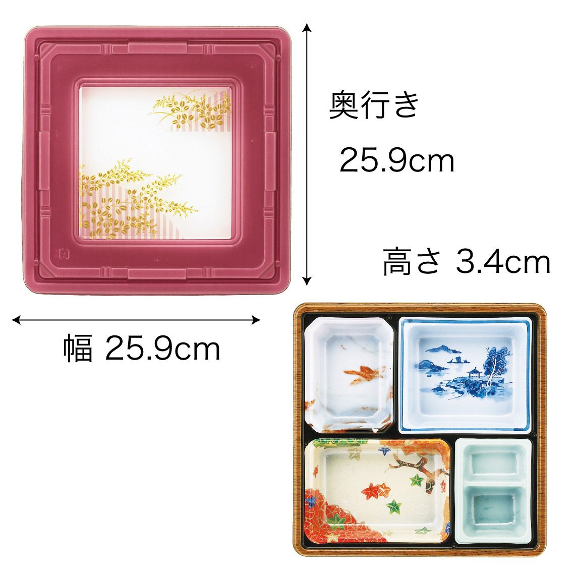 【仕出し弁当】T-85 幅259mm フタ+本体セット(蓋柄4種)