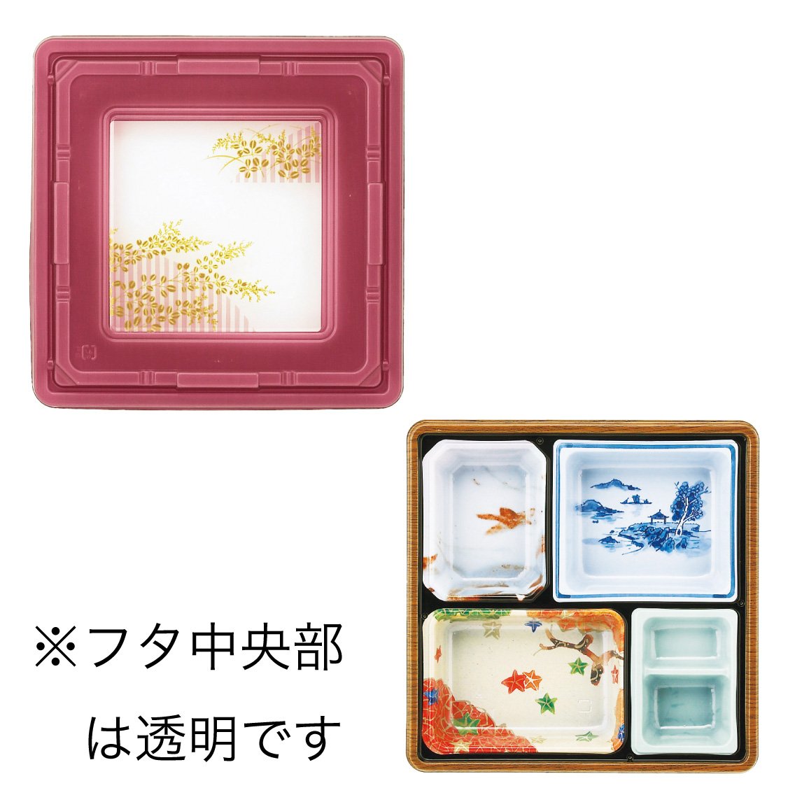 【仕出し弁当】T-85 幅259mm フタ+本体セット(蓋柄4種)