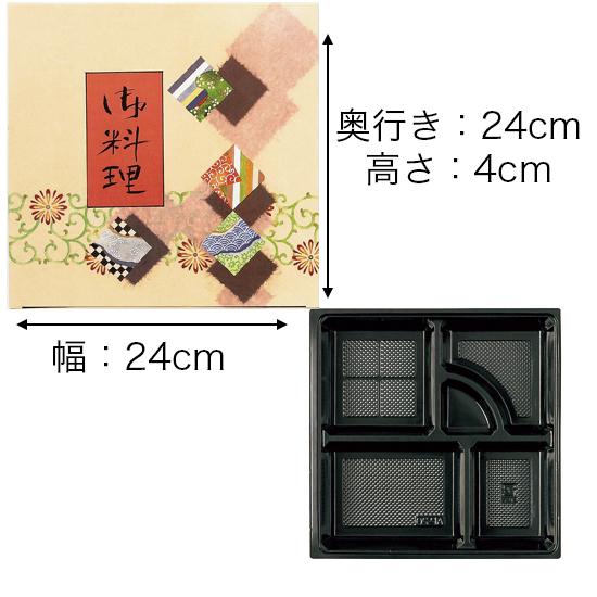 【紙BOX】A-85 外箱+中仕切セット(外箱4種、中仕切5種)