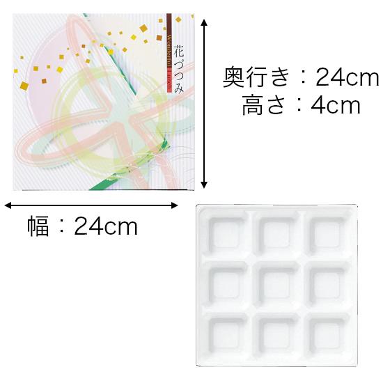 【紙BOX】A-85 外箱+中仕切セット(外箱4種、中仕切5種)