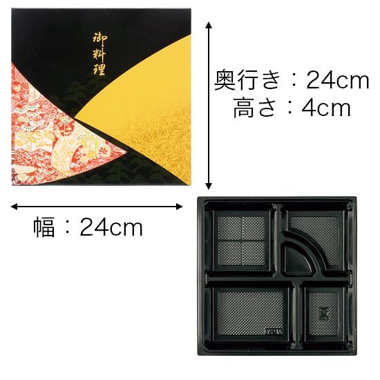 【紙BOX】A-85 外箱+中仕切セット(外箱4種、中仕切5種)