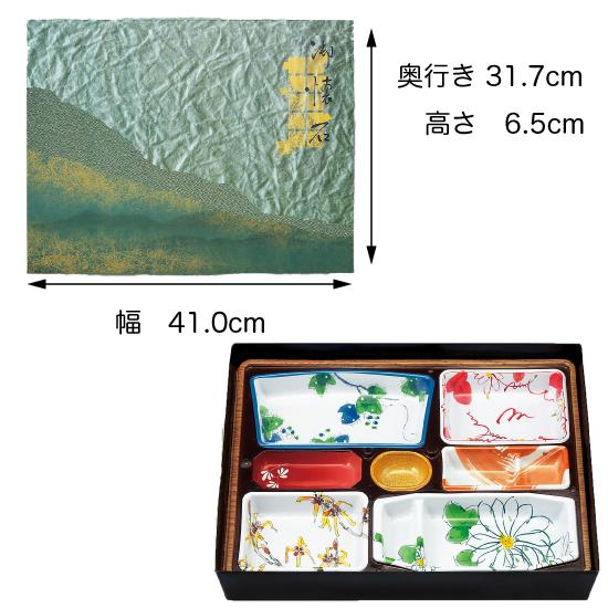 【紙BOX 大型】AS-140 セパレート 幅 41cn 外箱+中仕切(外箱4種+中仕切 3種)