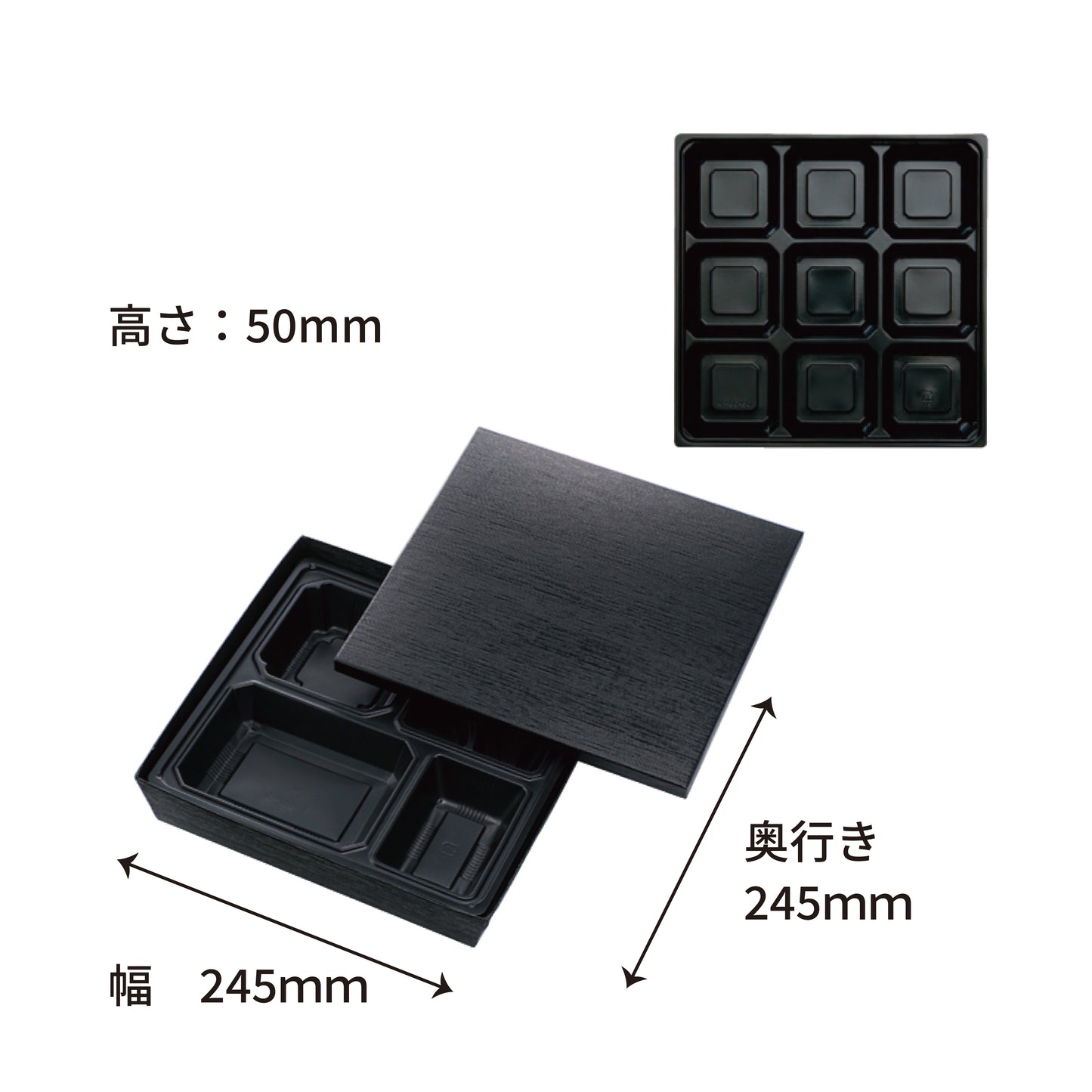 【貼箱】HSH-80-80 おもてなし膳 外箱+中仕切セット(外箱2種・中仕切り11種)
