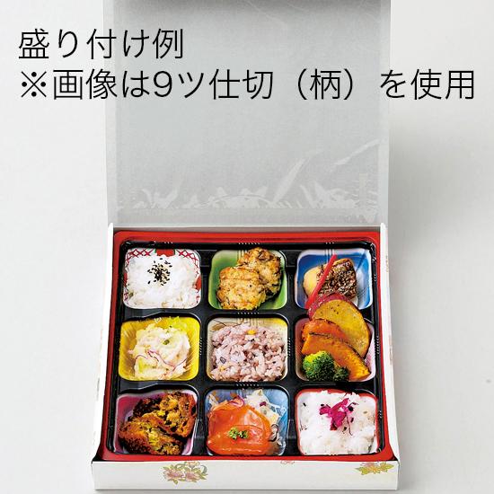 【紙BOX】A-85 外箱+中仕切セット(外箱4種、中仕切5種)