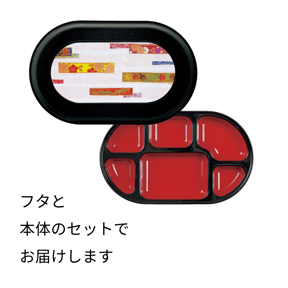 【リターナブル 副食固定容器】F-107-W(角丸) 幅279mm