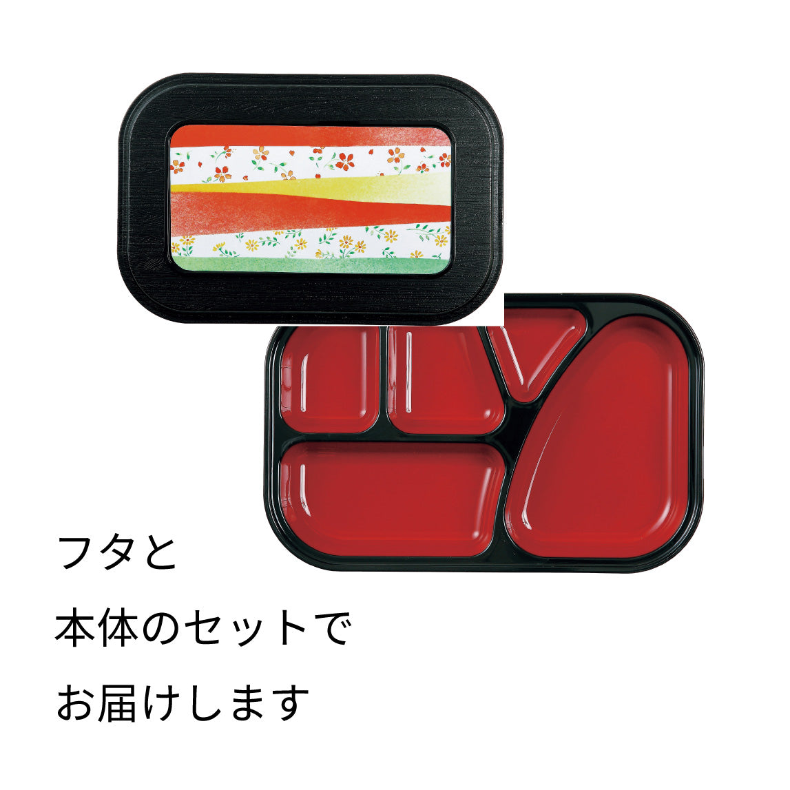 【リターナブル 副食固定容器】F-260-W(角丸) 幅266mm