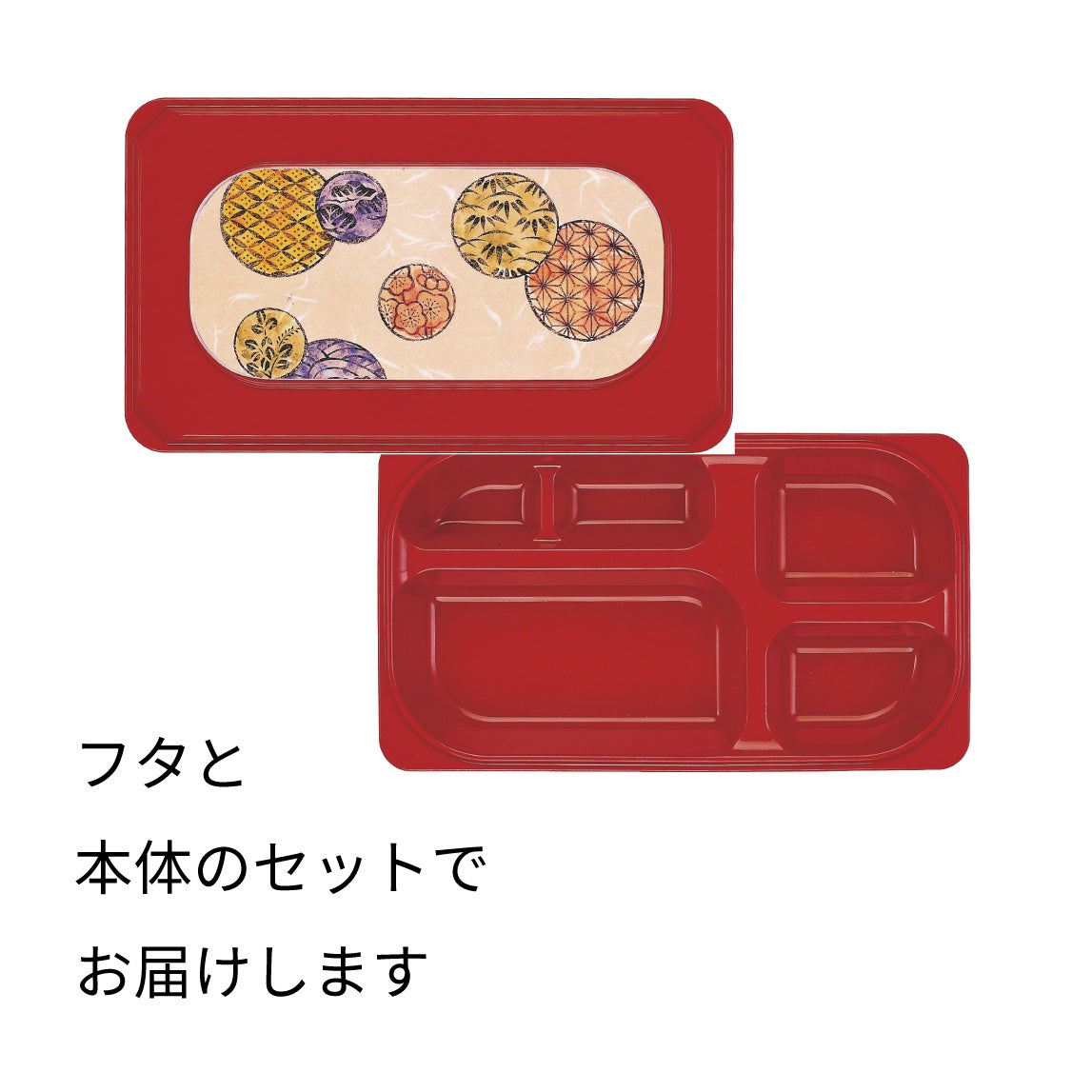 【リターナブル 副食固定容器】F-61 幅297mm