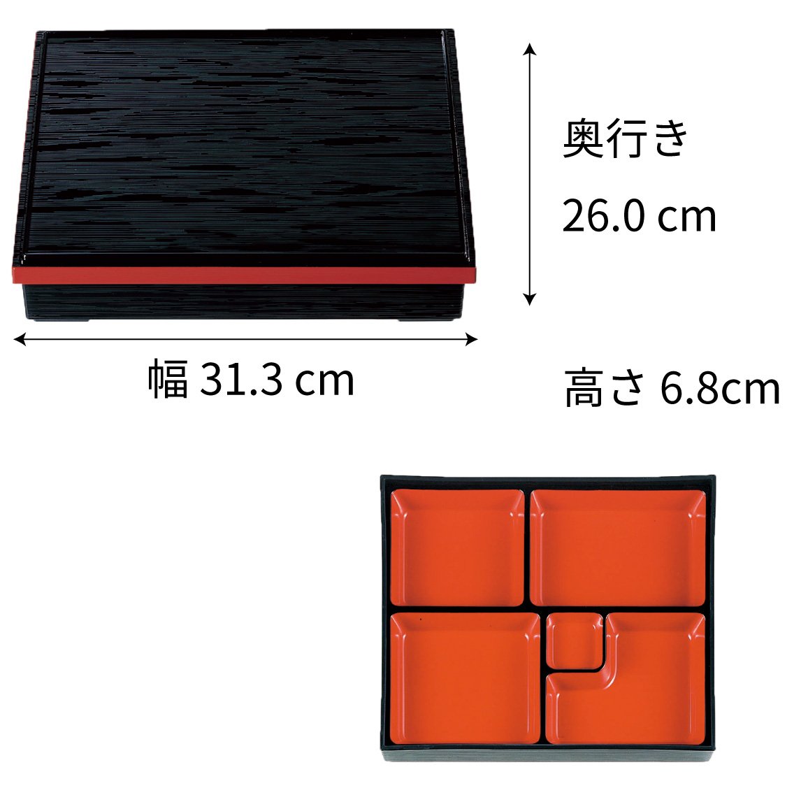 【漆器】1-240-5 尺1寸長手ヘギ目松花堂 黒渕朱(仕切3種)
