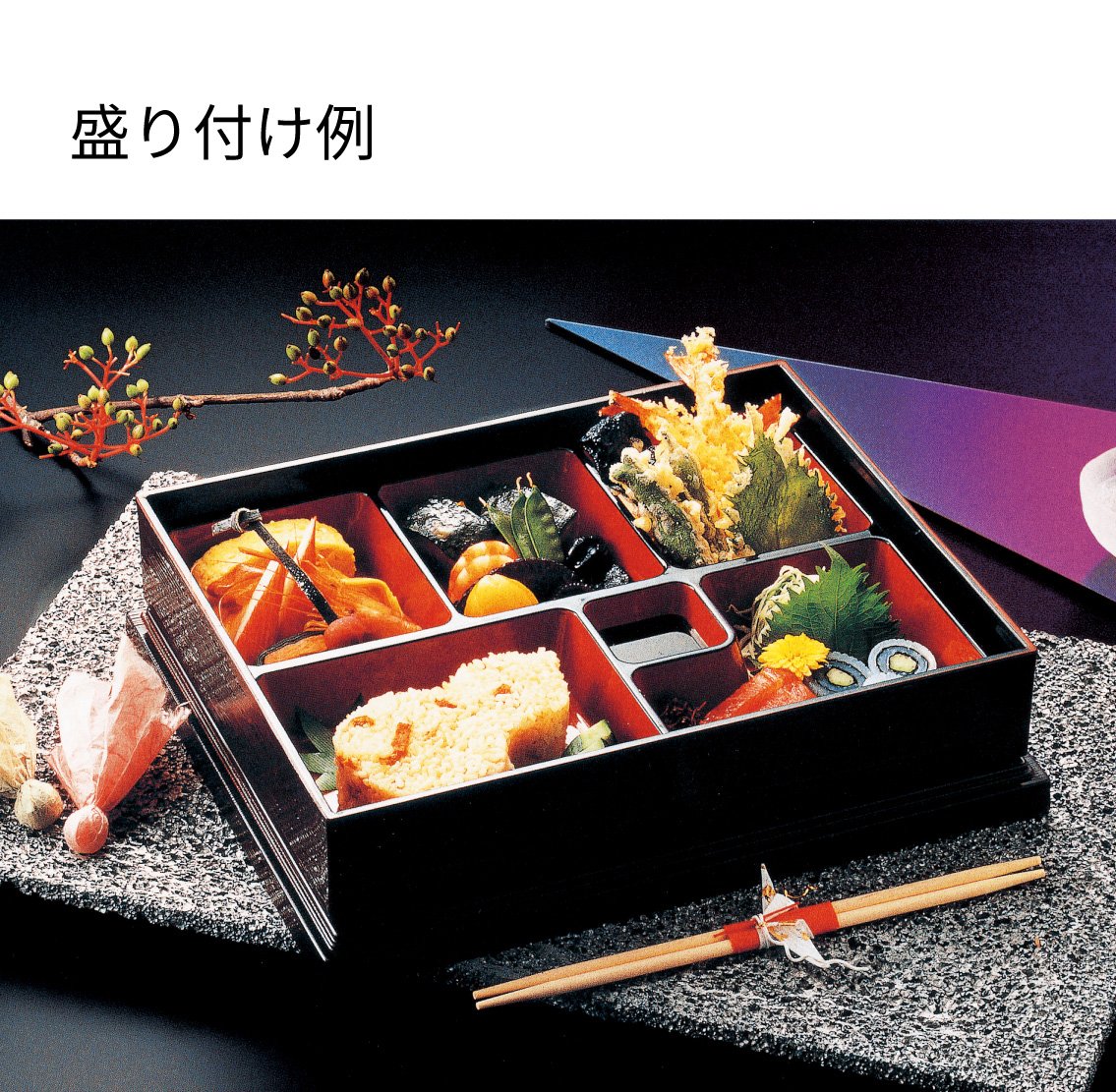 【漆器】1-240-5 尺1寸長手ヘギ目松花堂 黒渕朱(仕切3種)
