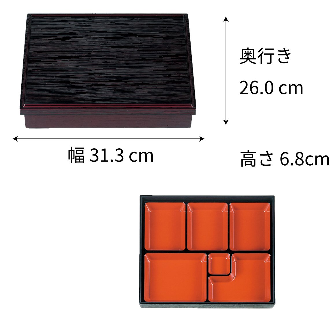 【漆器】1-241-5 尺1寸長手ヘギ目松花堂 溜(仕切3種)