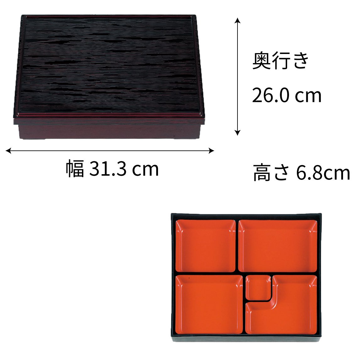 【漆器】1-241-5 尺1寸長手ヘギ目松花堂 溜(仕切3種)
