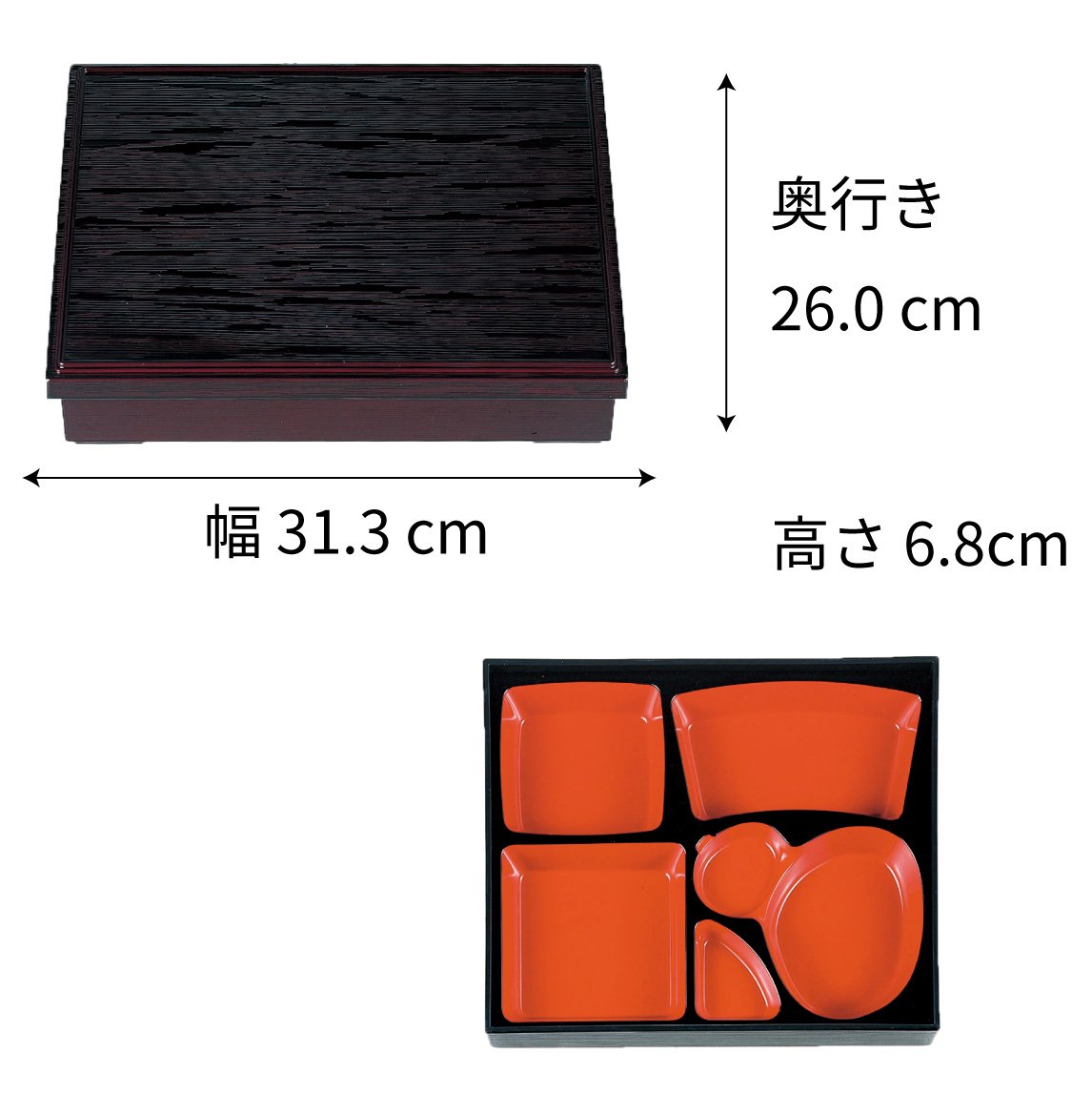 【漆器】1-241-5 尺1寸長手ヘギ目松花堂 溜(仕切3種)