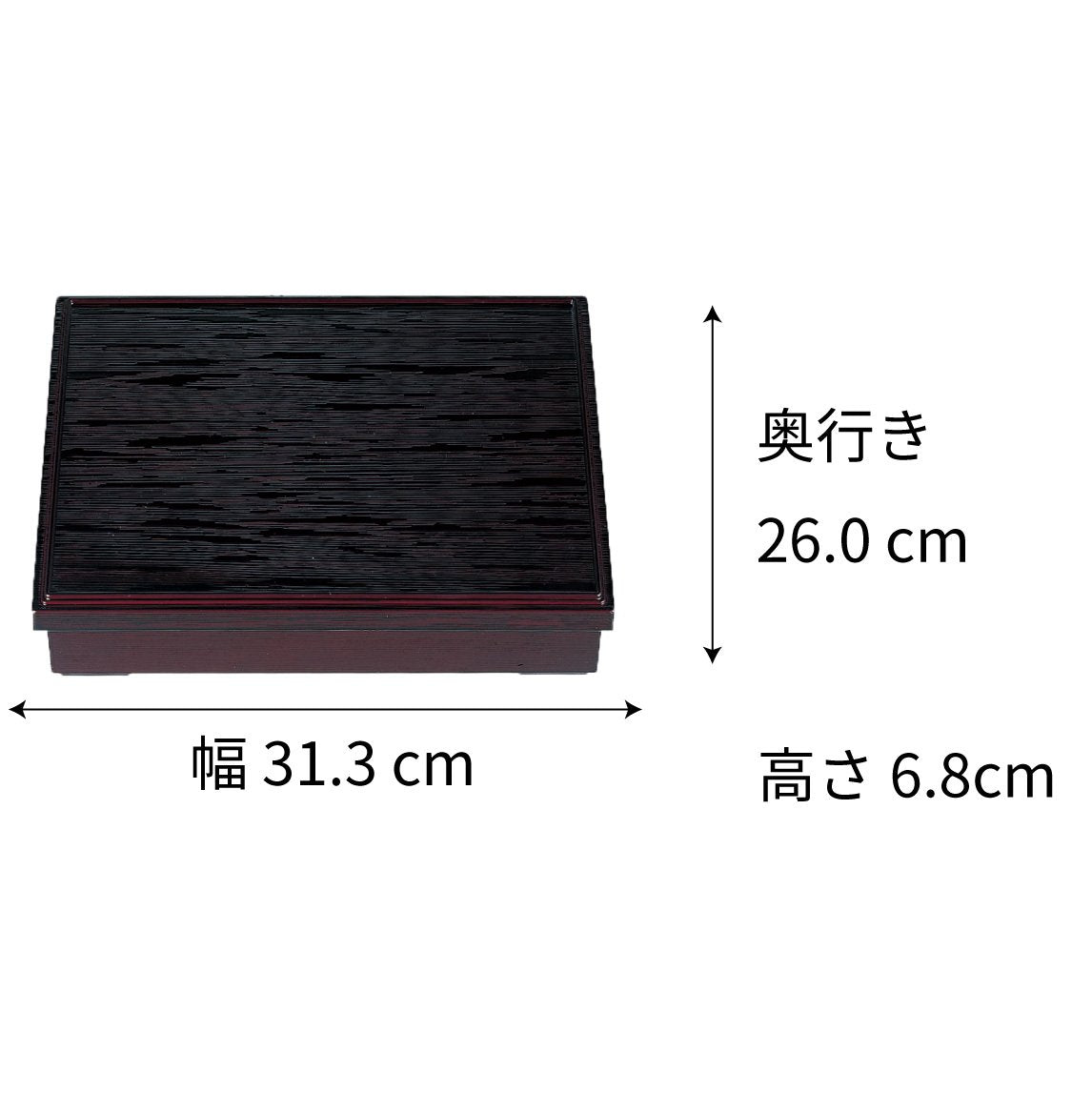 【漆器】1-241-5 尺1寸長手ヘギ目松花堂 溜(仕切3種)