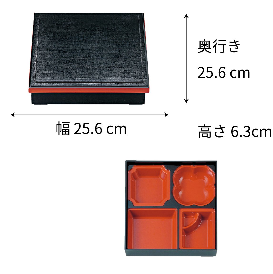 【漆器】1-245-10 8.5寸新布目松花堂 黒渕朱 (仕切3種)