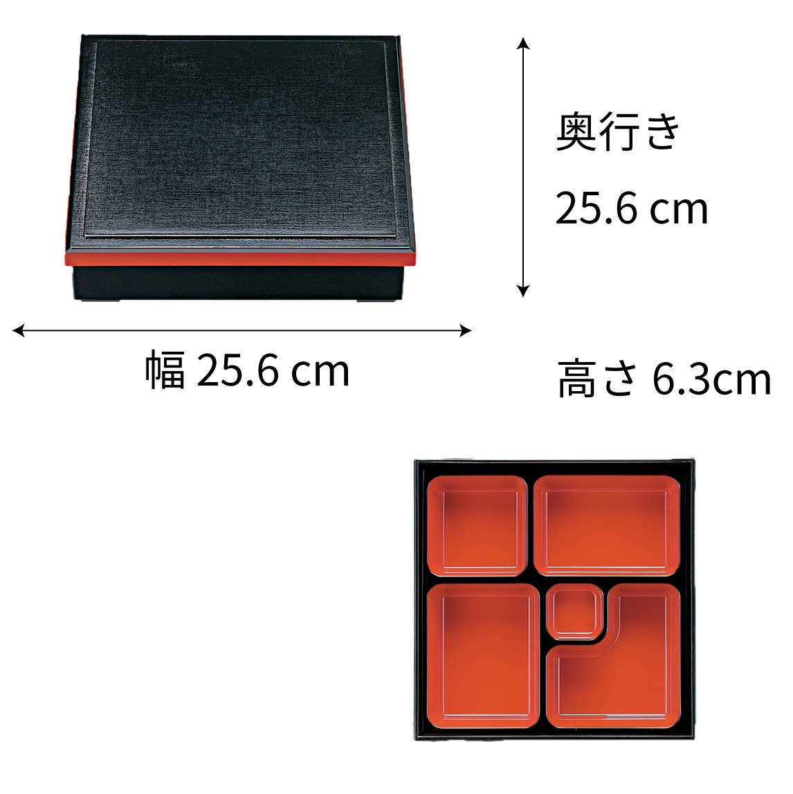 【漆器】1-245-10 8.5寸新布目松花堂 黒渕朱 (仕切3種)