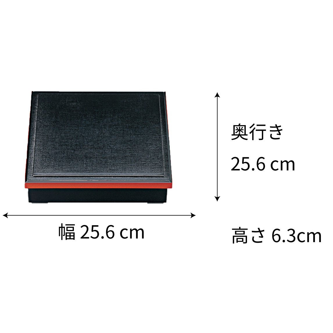 【漆器】1-245-10 8.5寸新布目松花堂 黒渕朱 (仕切3種)