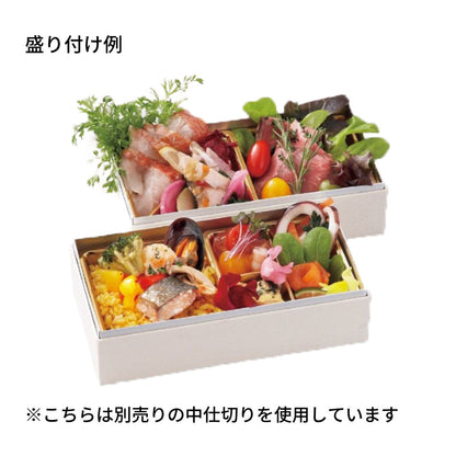 【貼箱】2段貼箱　白木目エンボス（内銀）：HSH-W200-105