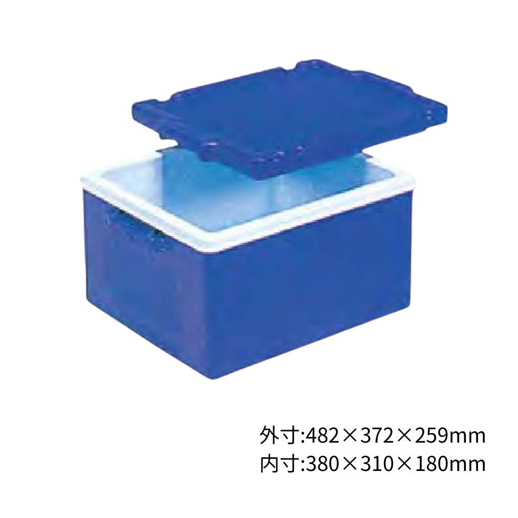 #20-2I サンコールドBOX（ブルー）