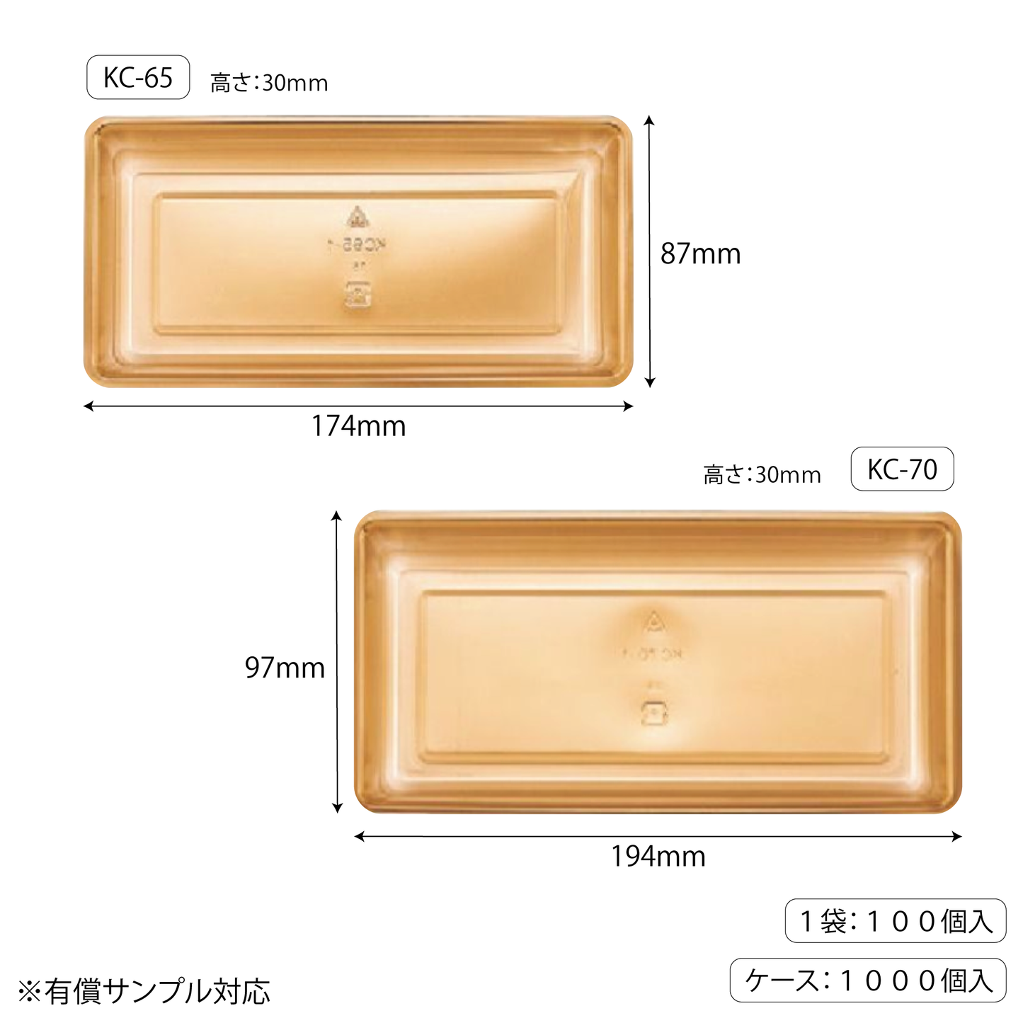 【折箱用金カップ】KCカップ　２倍　金