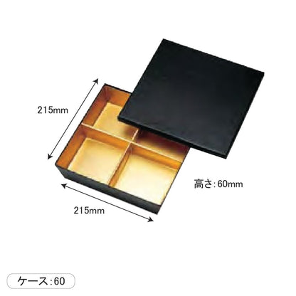 【折箱】HSHテーパー型　松花堂　4仕切板付