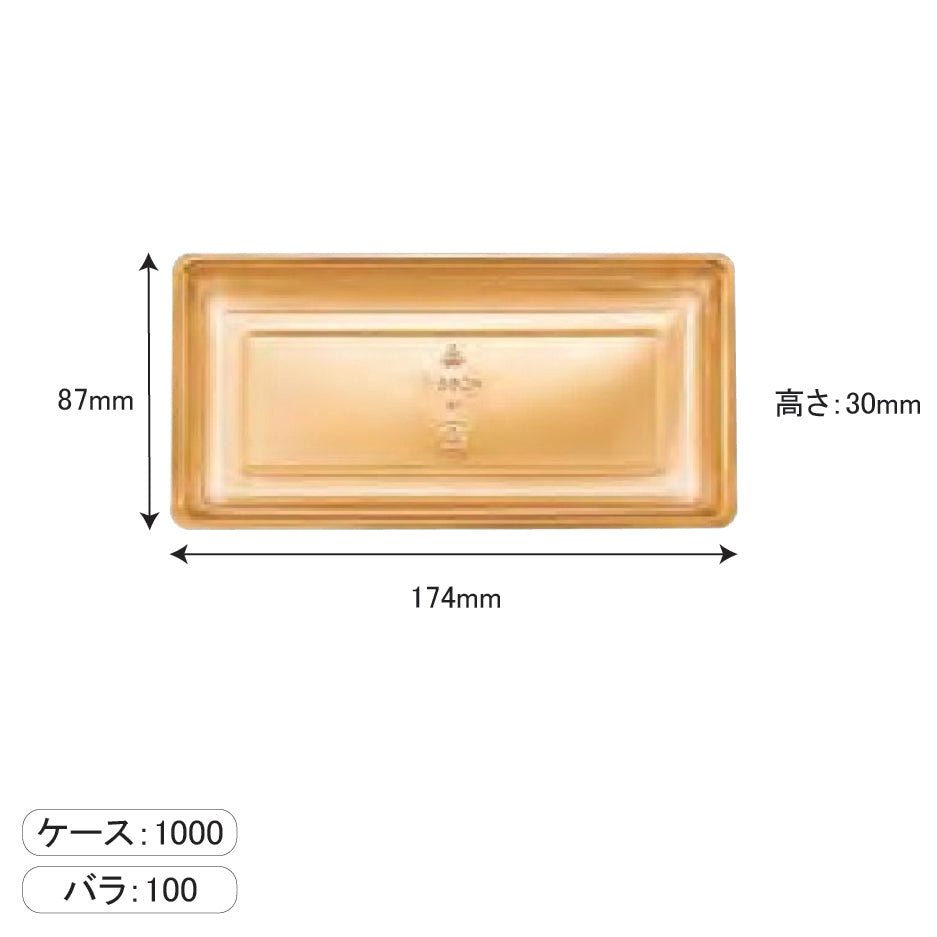 【折箱用金カップ】KCカップ　２倍　金