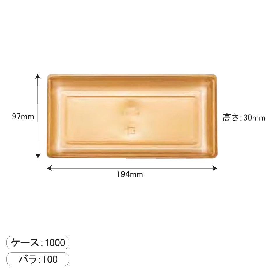 【折箱用金カップ】KCカップ　２倍　金