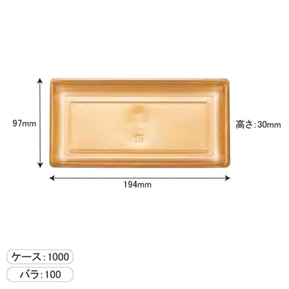 【折箱用金カップ】KCカップ　２倍　金