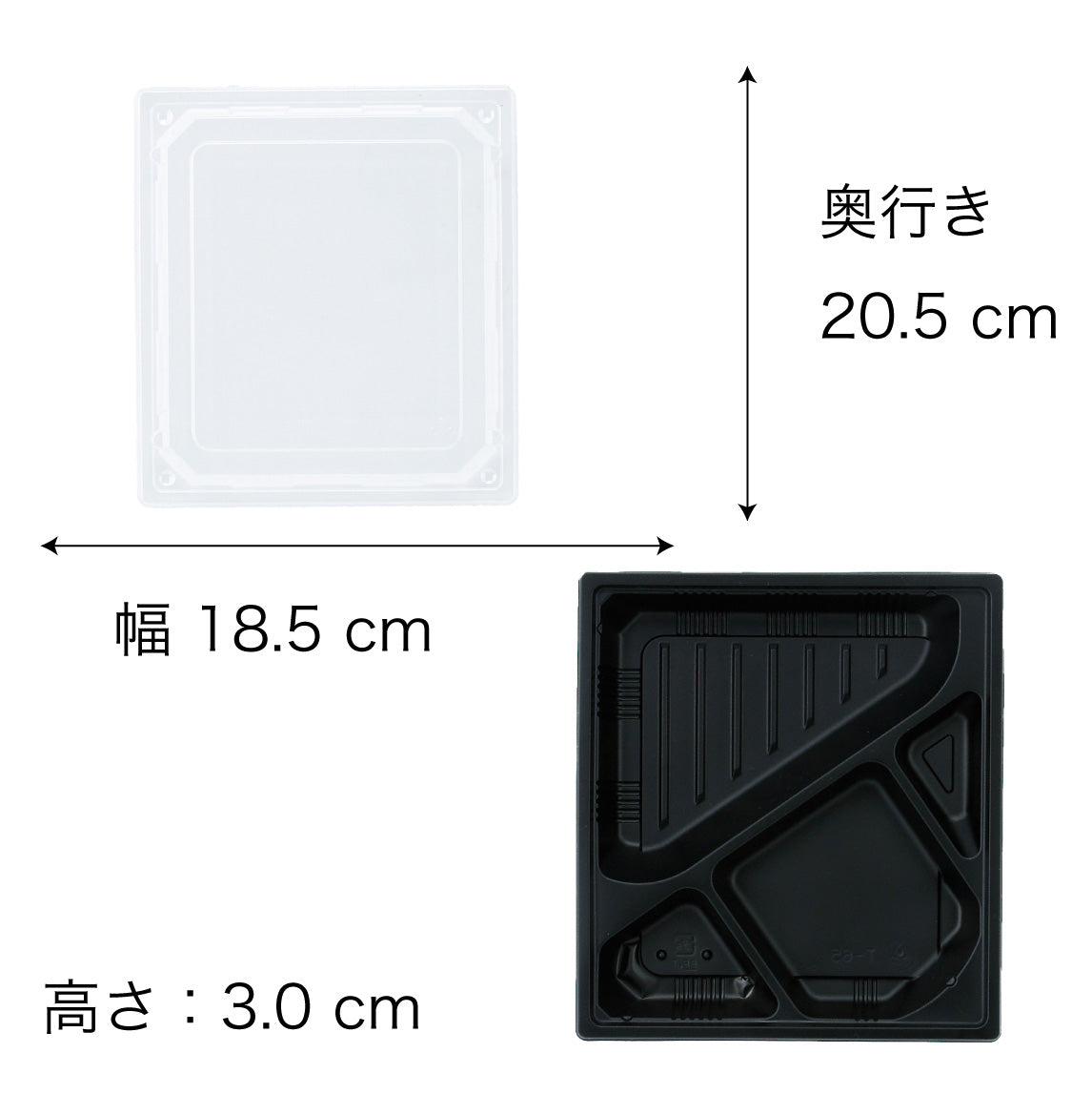 【電子レンジ対応 - 単色】透明蓋/4ツ仕切 黒/20.5cm（900枚入）