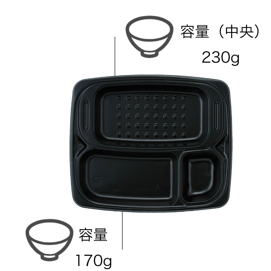 【電子レンジ対応容器】T-25-21シリーズ 幅242mm（柄２種）