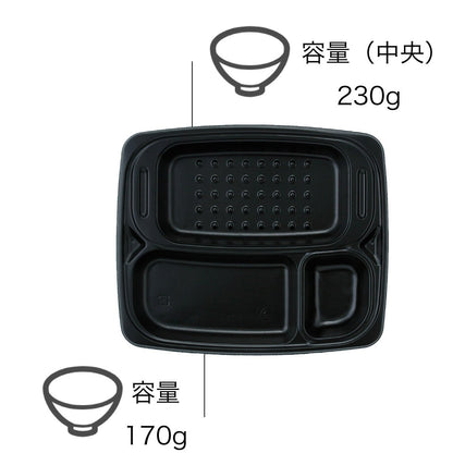 【電子レンジ対応容器】T-25-21シリーズ 幅242mm（柄２種）