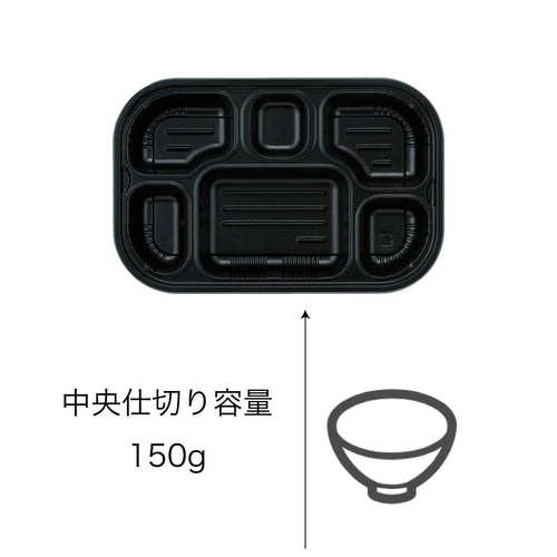 【電子レンジ対応】ワンウェイ　T-80-55シリーズ 幅262mm 本体＋蓋セット（中仕切）