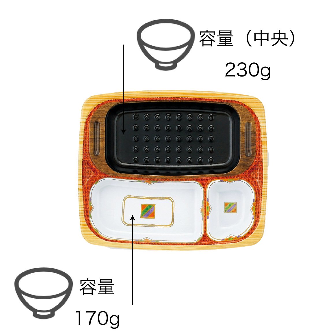 【電子レンジ対応容器】T-25-21シリーズ 幅242mm（柄２種）
