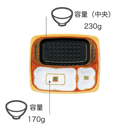 【電子レンジ対応容器】T-25-21シリーズ 幅242mm（柄２種）