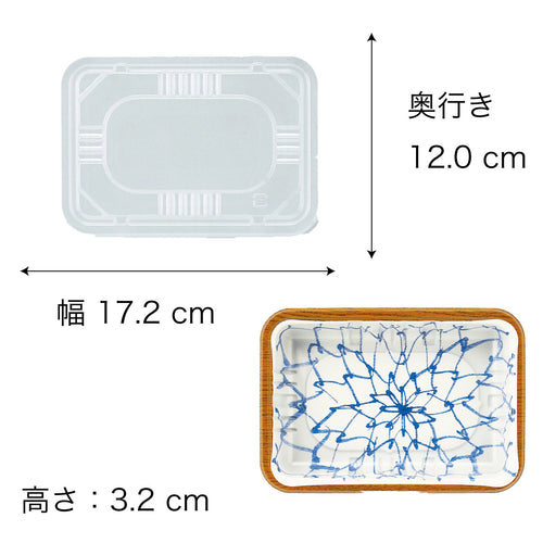 【電子レンジ対応】透明蓋/単品盛り/17.1cm（900枚入）