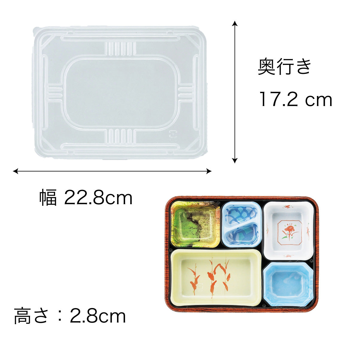 【電子レンジ対応 - 柄】透明蓋 / 6ツ仕切（柄）/ 幅 22.8cm（900枚入）