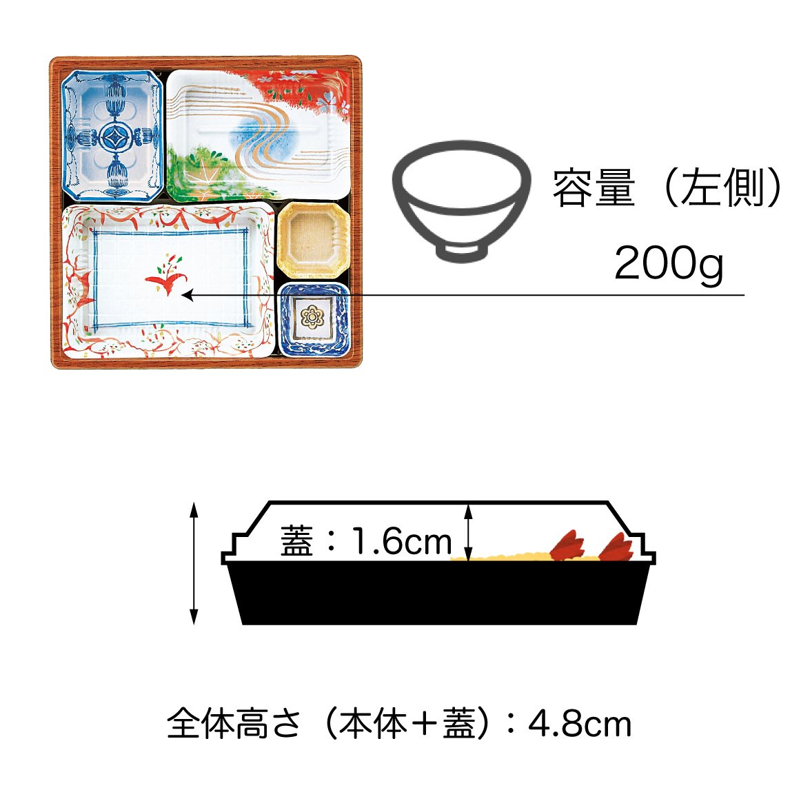 【電子レンジ対応】ワンウェイ　T-70シリーズ 本体＋蓋セット（中仕切）