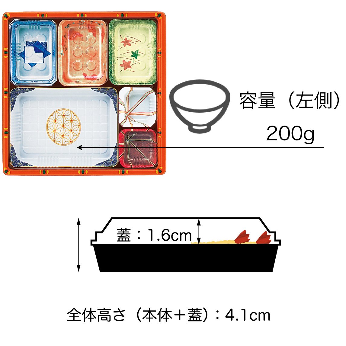 【電子レンジ対応】ワンウェイ　T-70シリーズ 本体＋蓋セット（中仕切）